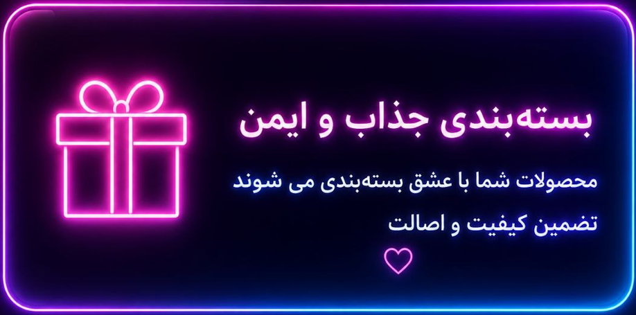 بسته