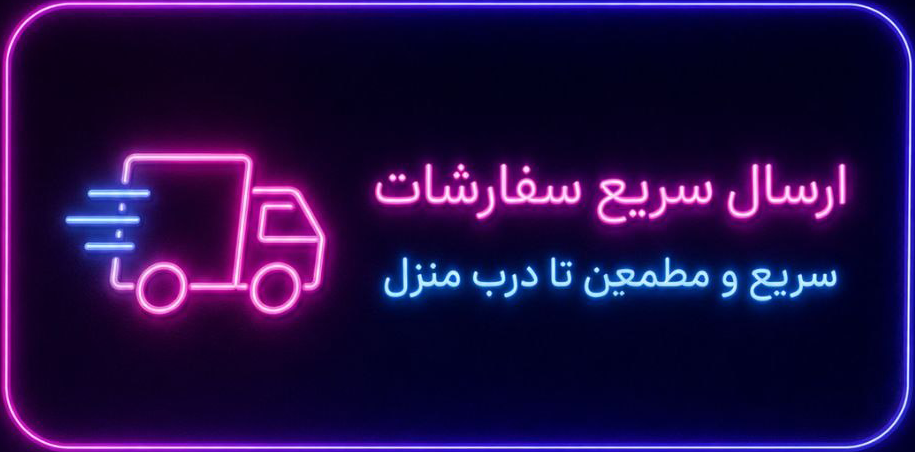 سریع