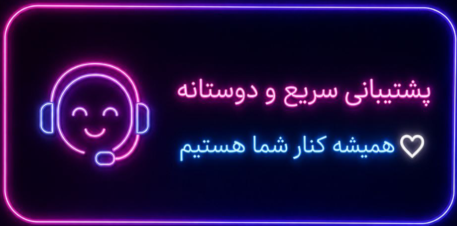 لبخند
